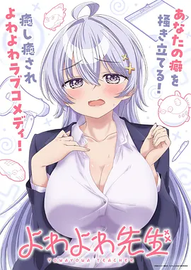 海贼王鱼人岛篇